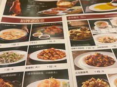 -同和居(什刹海店)