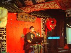 -理想酒肆(富国街店)