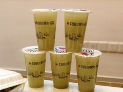 油甘雪梨汁-潮汕良心果汁(金新北路店)