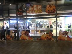-新荟城(望京店)