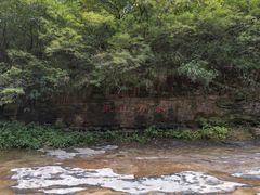 -孤山寨风景区