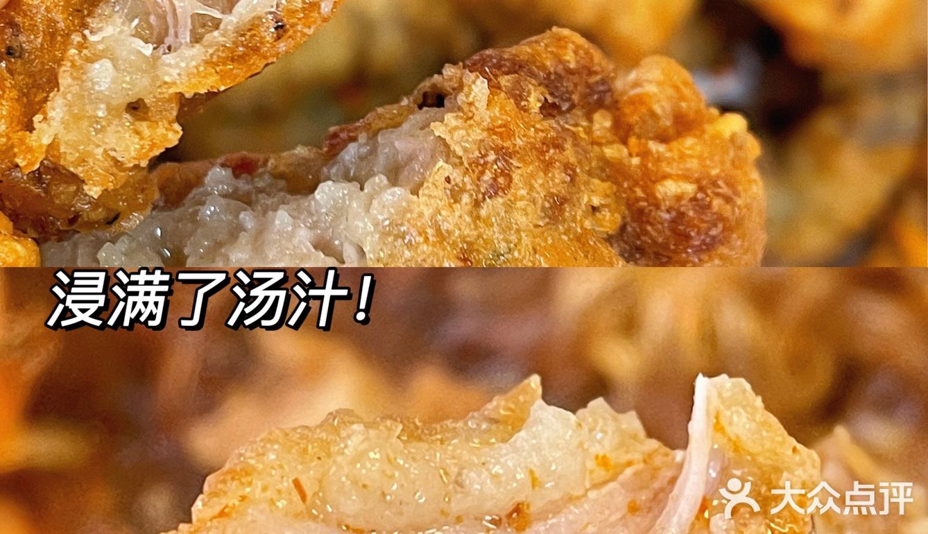 你见过这么大的？小酥肉吗…