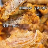你见过这么大的？小酥肉吗…