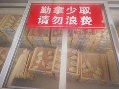 门面-田记自助海鲜饺子