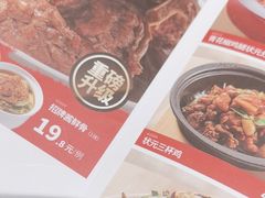 -宏状元现熬粥·京味菜(三里河店)