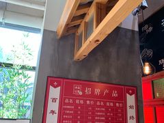 -冰泉豆浆馆(阳朔店)