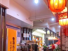 -川道拐耗儿鱼(置信路店)