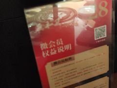 -匠和风精致料理(宁德万达店)