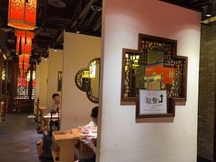 -大龙燚火锅