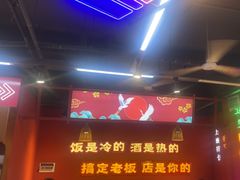 -饶福记·南昌烧烤大排档(九龙湖土著店)