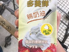-沃尔玛(中山北路店)