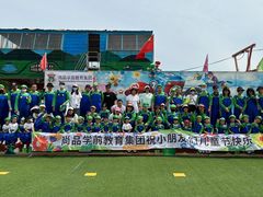 -尚品国际幼儿园(大东园)