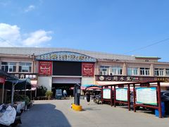 -登州市场(登州路店)