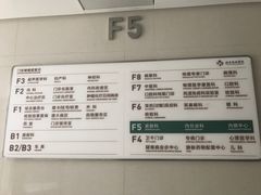 -北京协和医院(东单院区)