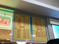 -芦庄子桂顺斋(和平路总店)