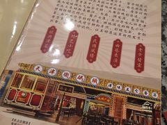 -天津卫码头(南开大悦城店)