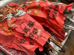 -山纺老张烧烤(长风西街店)