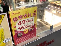 -咕噜咕噜·章鱼小丸子(广州荔湾领展广场店)