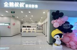 -企鹅叔叔儿童摄影(六合天街店)