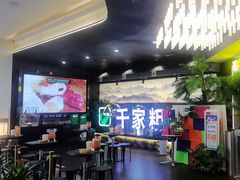 -千家粗粮王(MOMOPARK店)