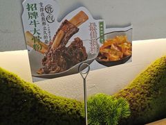 -百春原湖南牛肉粉(百联世纪店)