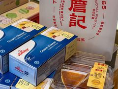 -詹记桃酥(宿州路店)