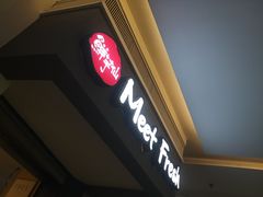 门面-鲜芋仙(南开大悦城店)