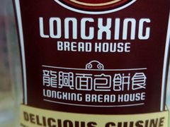 -龙兴·动物奶油生日蛋糕(龙北店)