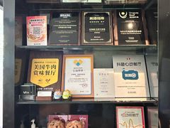 -拉蒂娜·巴西牛排馆 Latina·Brazilian Steakhouse(陆家嘴旗舰店)
