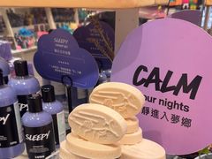 -LUSH(威尼斯人店)