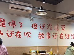 -周幺妹重庆老火锅(银泰城总店)