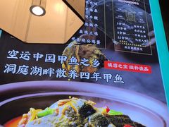 -聚味罗记大排檔·鲜鱼杂·甲鱼煲•龙虾馆(科学馆店)