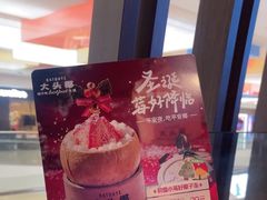 -大头椰·椰子鸡火锅(南宁万象城店)