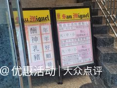 -大荣华酒楼(元朗老店)
