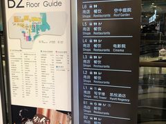 -合生汇·停车场