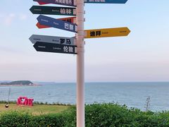 -漳州滨海火山岛自然生态风景区