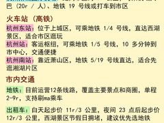-西湖文化广场
