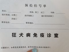 -首都医科大学附属北京潞河医院