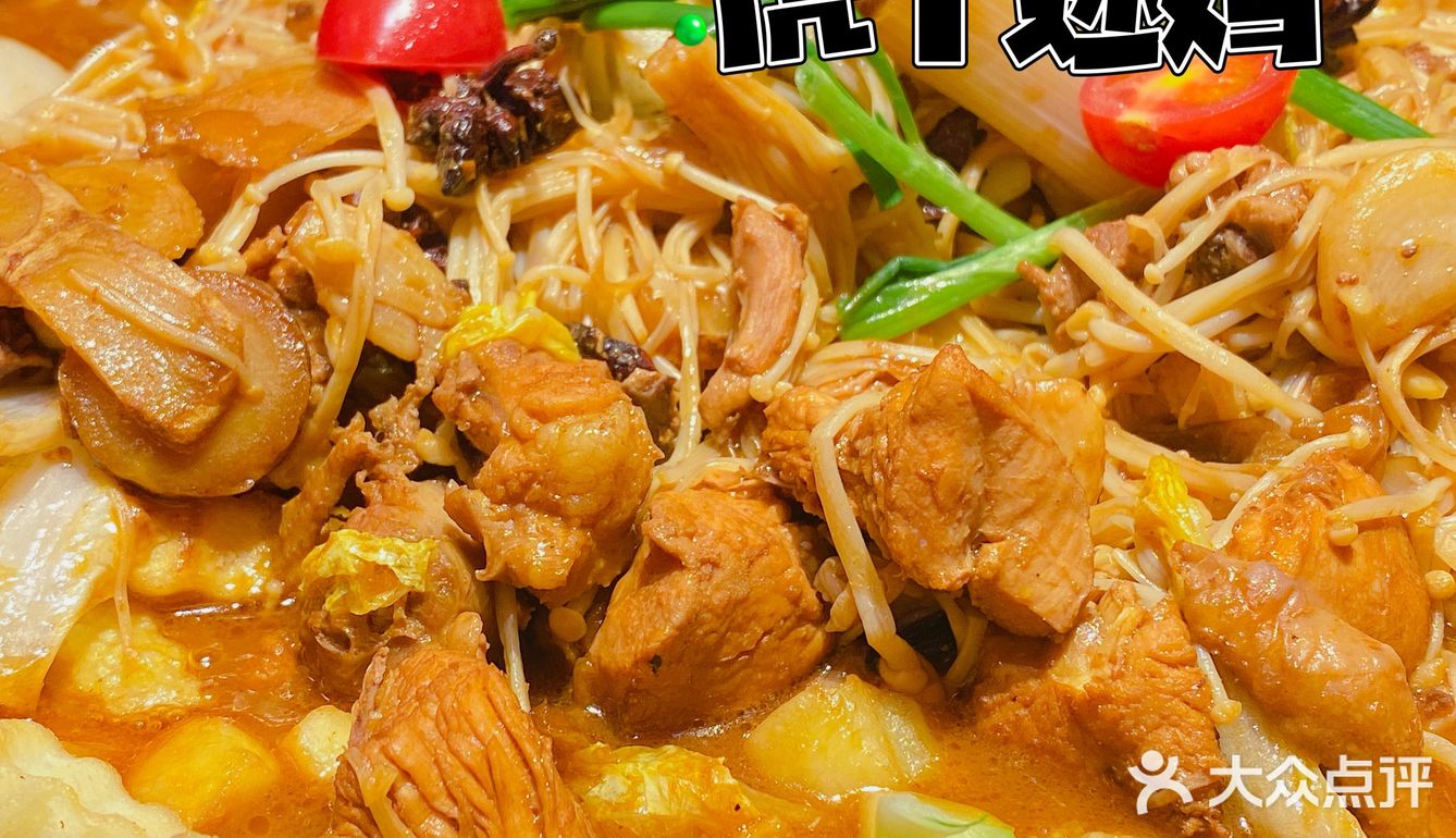 那些店441｜炒雞屆資優生量大價優超下飯🍚