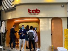 门面-tab(天河南店)