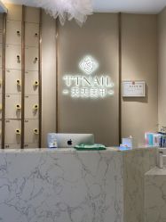 -TTNAIL天天美甲