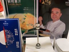 -酌宴府The China Club·广州万富希尔顿酒店(云城东路店)