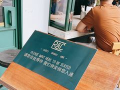 -RAC BAR(安福路店)