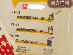 -加减茶饮(高沙店)