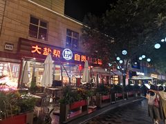 -中粮·祥云小镇