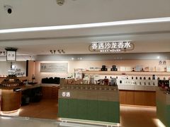 -杭州湖滨in77
