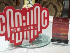 -金米箩大酒店(五角场店)