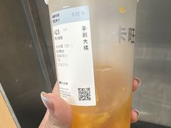 -卡旺卡(马鞍山金鹰店)