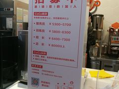 -CoCo都可(方庄店)