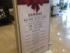 -百姓康洁洗浴中心